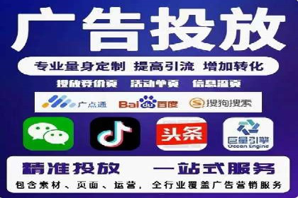 社交平台上的信息流大师运营案例