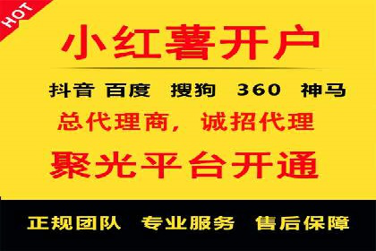 百度广告计费模式案例分析及技巧