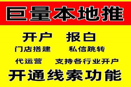 信息流开户返点揭秘：实战案例教你如何提高收益